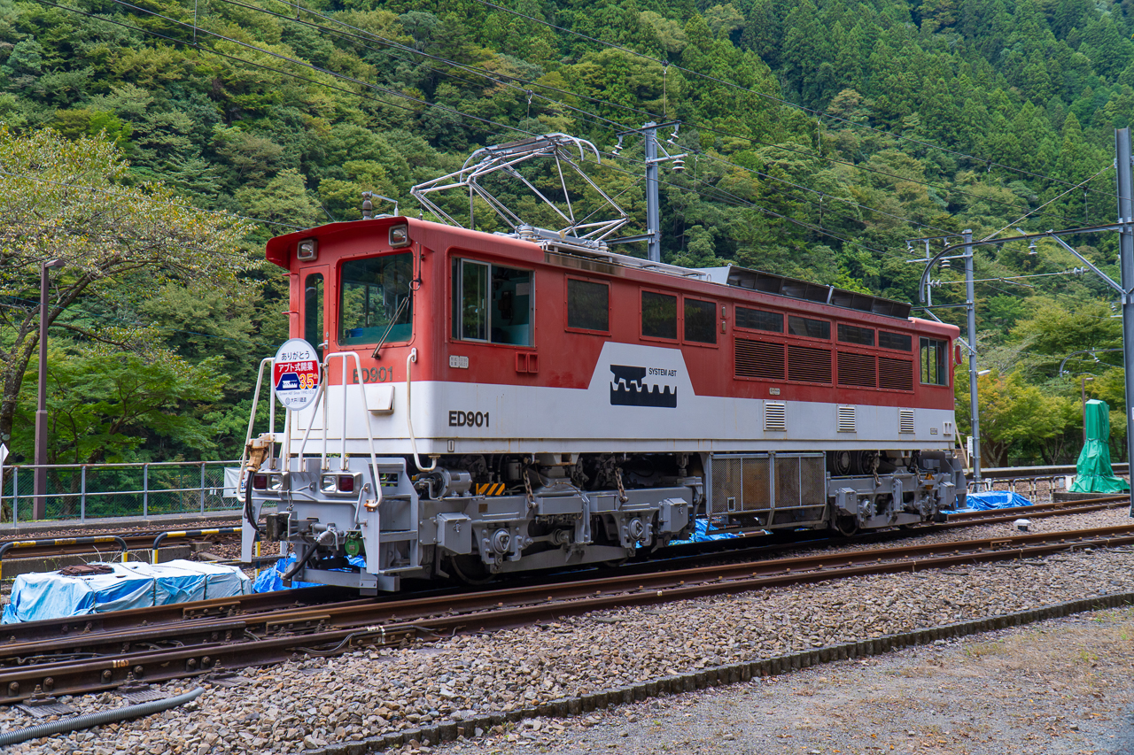 大井川鐵道 井川線 南アルプスあぷとライン アプト式電気機関車ED90形